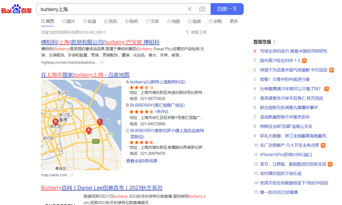 baidu maps